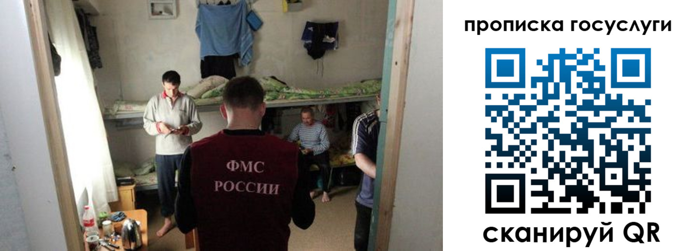 временная регистрация законно в Баксане